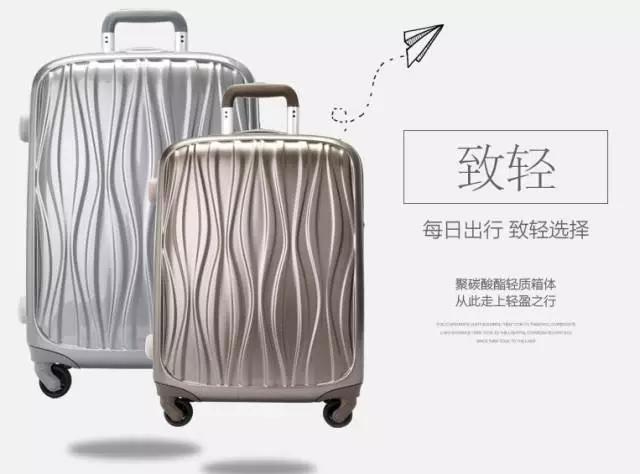 十二星座旅行箱,12星座最漂亮的行李箱