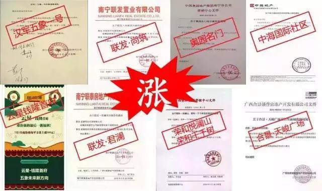 良庆区房价多少钱一平米,南宁良庆区未来楼市