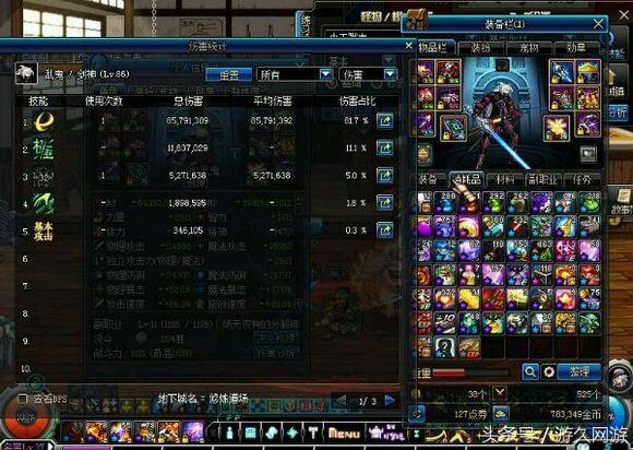 dnf白手属强,dnf白手100级毕业装备怎么打