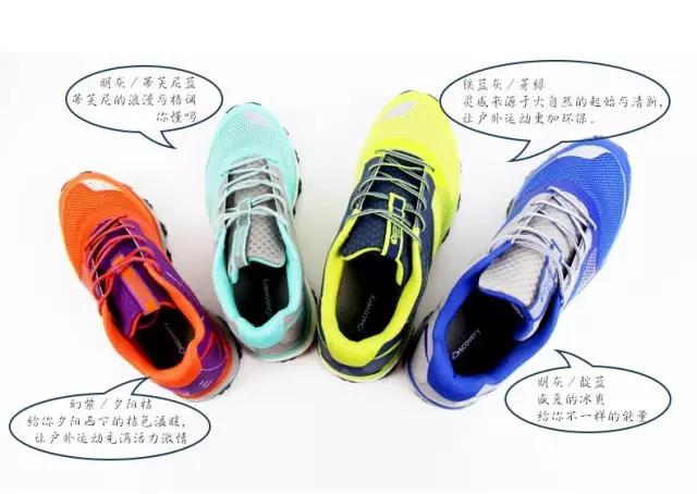 find测评,discovery足球鞋好吗