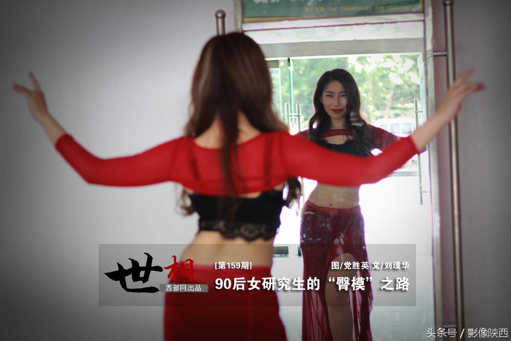 90后女研究生,90后女研究生创业