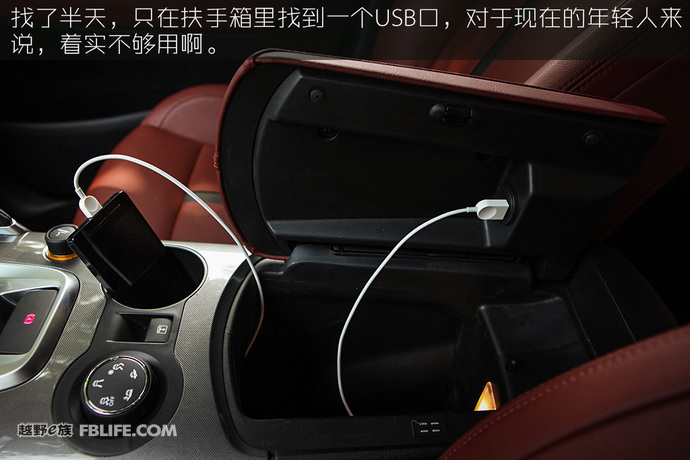 2013款标致3008试驾,法国人的浪漫