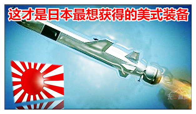 这才是日本最想获得*器武**：一旦装备第一枪瞄准的就是中国三峡大坝