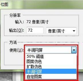photoshop图像菜单的内容,photoshop菜单栏中包括哪九个菜单项