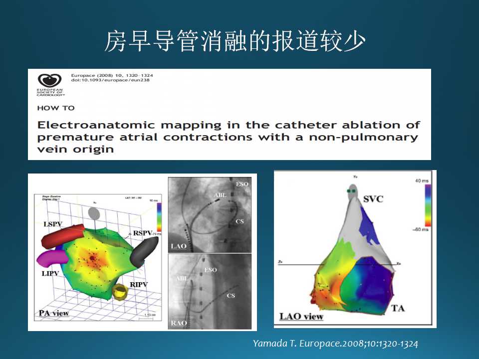 仁济医院射频消融王新华,王新华主要事迹