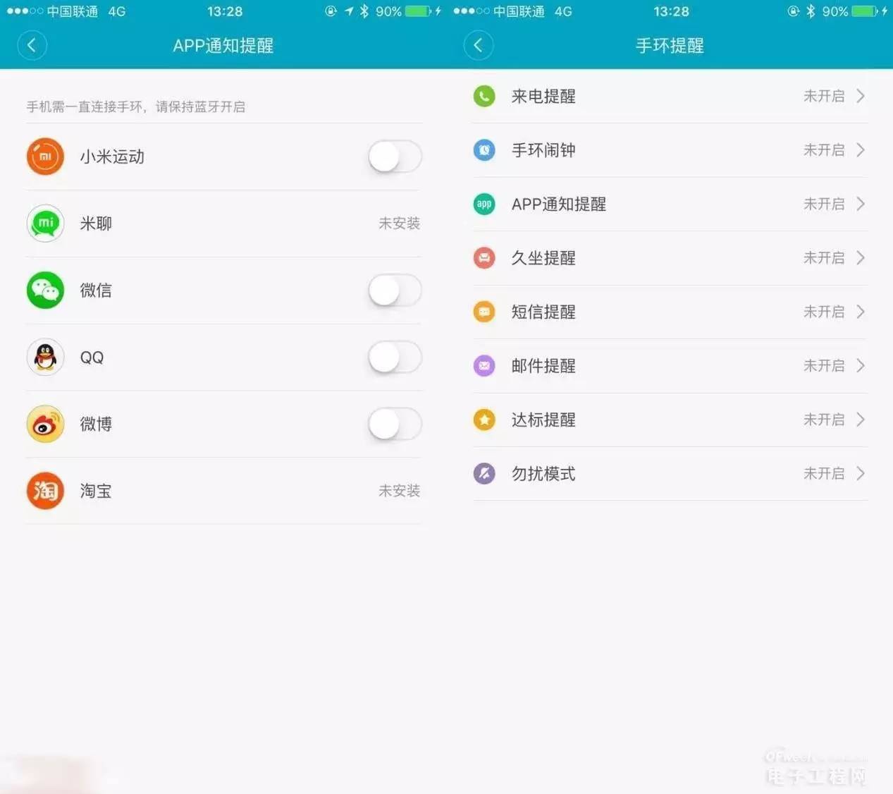 小米手环2深度测评,小米手环四与小米手环二测评对比