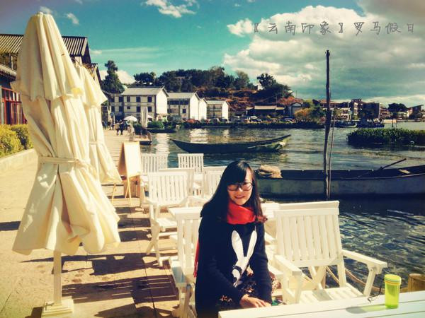 人生若只如初见在广州,人生若只如初见云南