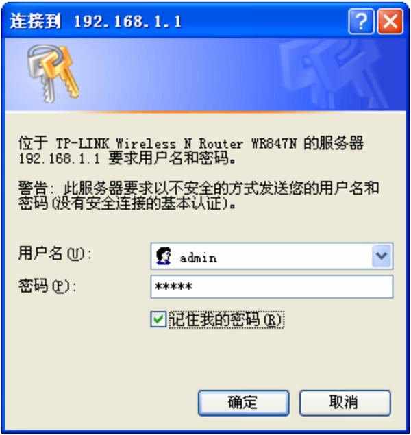 tp-linktl-wr700n无线路由器设置,tp-linktl-wr881n450m无线路由器