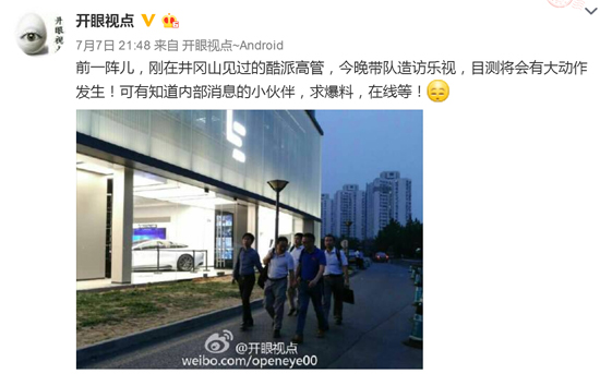 酷派新消息,酷派官宣重返手机市场