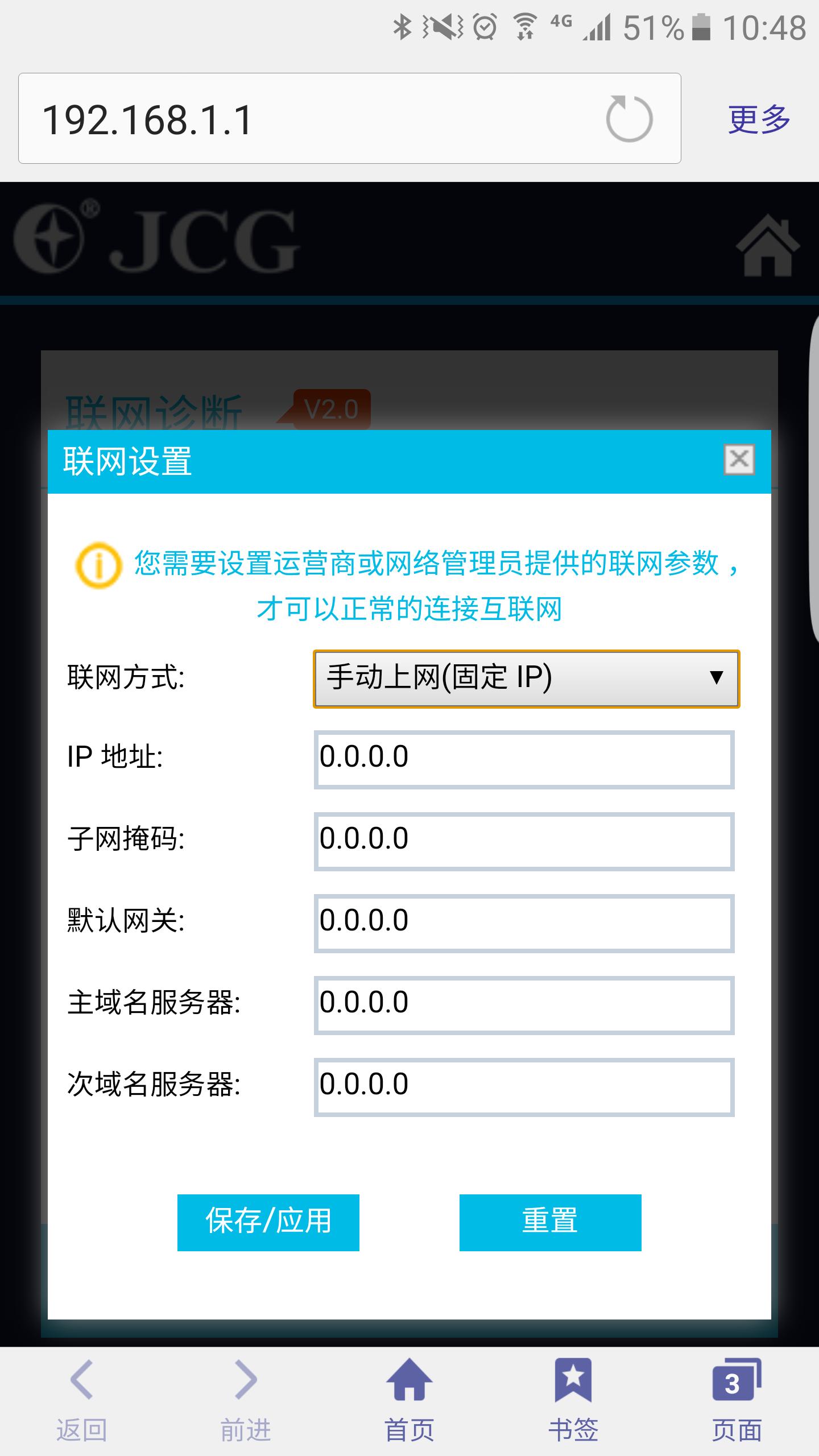 jcg-ac836pro路由器,jcg金刚坦克路由体验