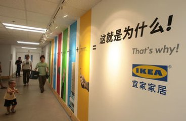 宜家入驻了哪些电商,宜家发展电商业务