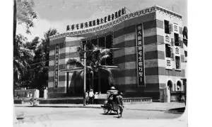 海口现在有多少家电影院,海口市电影院在哪里