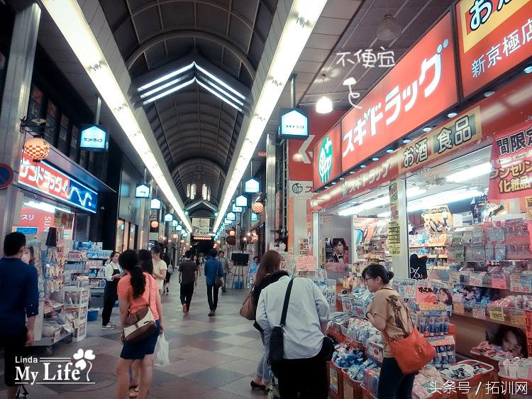 想去日本游玩的同学注意啦，河原町新京极，吃货和剁手*党**的天堂！