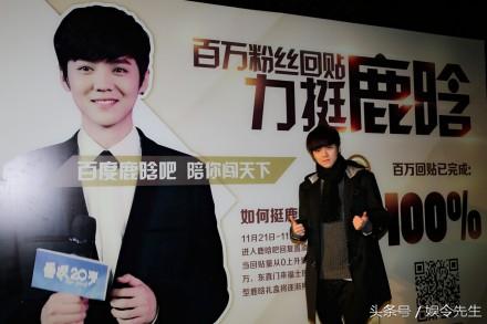 鹿晗值得,为什么那么多人对鹿晗着迷