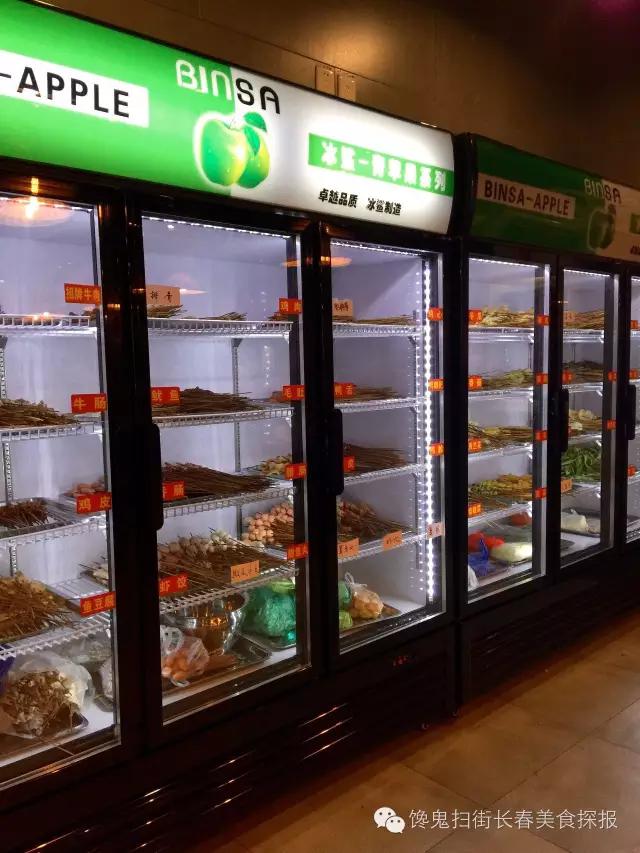 我发现了一家贼盖贼盖的串串他家的冒菜堪称神品！