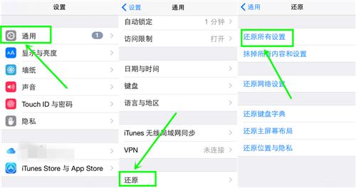 iphonex来电不响铃是什么原因,iphone来电不震动了怎么回事
