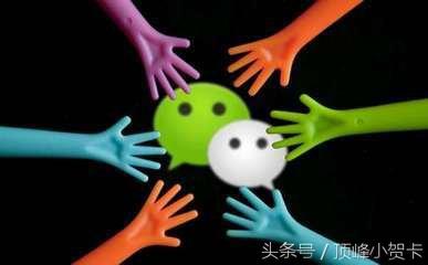 微商怎么拿到一手货源,微商怎么找客源30种方法