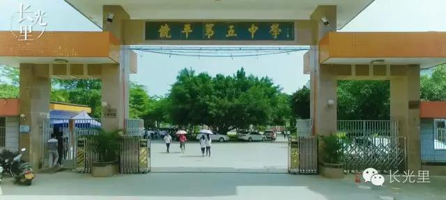 又到一年毕业时,毕业校歌