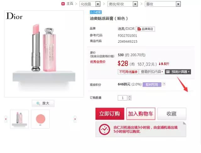 怎么买韩国的化妆品,怎么才能买到韩国化妆品