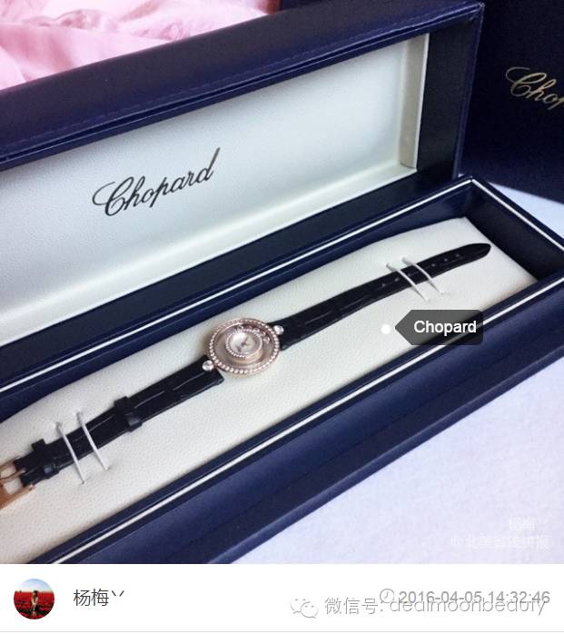 APP晒货时尚潮流总在变，那些跟风买的东西你还满意吗？