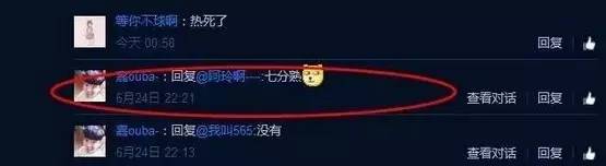 福州今起改名了新名字可洋气了！叫沃德玛·劳兹热德·肴斯勒！