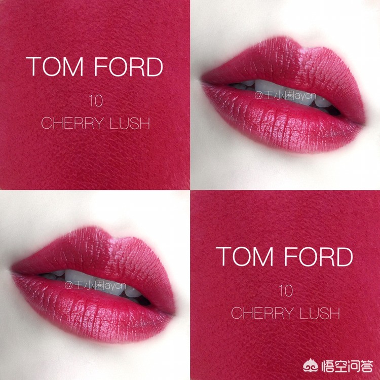 tf哪款色号最好看,tf的哪几个色号最值得买