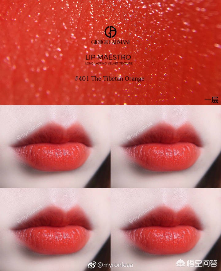 橘子口红有哪些,汽水橘口红