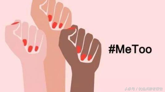 推荐几款防被“德艺双馨”艺术家性侵的实用产品