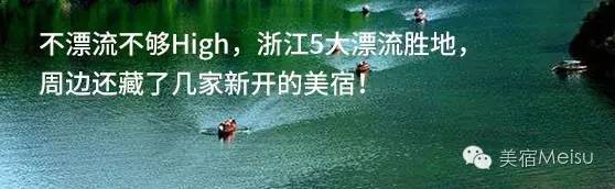 苏州精品特色酒店推荐,苏州最有江南韵味的酒店