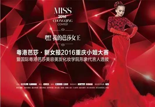 一秒变巨星，重姐绝美彩妆大片抢先看！