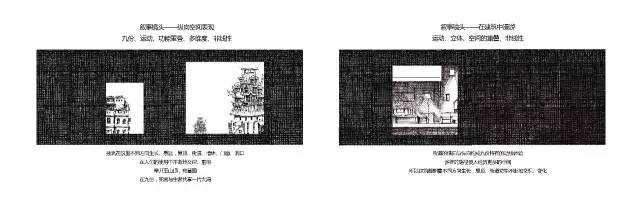 究竟是什么设计手绘,能在全网获得1000000+点击量?