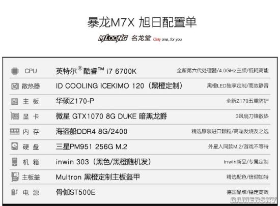 《生化危机：保护伞小队》攒机推荐：N卡游戏？A卡更爽！