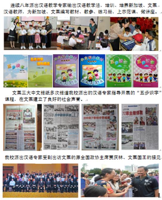 相城未来有什么好学校,相城有什么高校