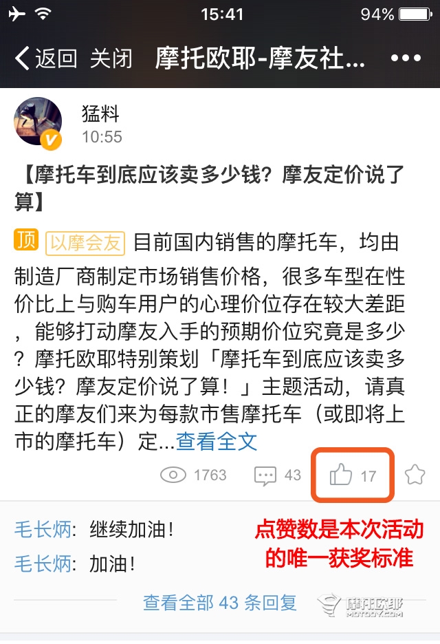 鑫源棍王梦想版xy400,鑫源复古400摩托车试骑视频