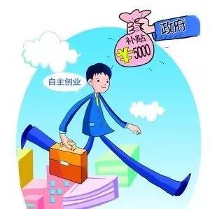 在南沙创业,南沙创业政策