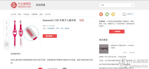 鐪侀挶璐墿浣撻獙,鐪侀挶鐪佸績鐪佹椂