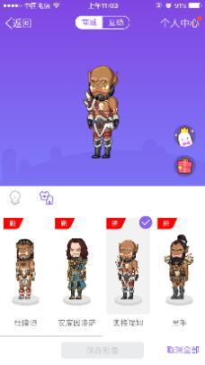 qq最新版本厘米秀在哪,qq厘米秀联动过哪些游戏