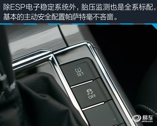 大众帕萨特280tsi有什么黑科技,大众帕萨特280tsi是什么