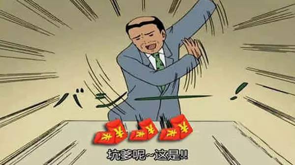 焦作散布谣言,修武谣言