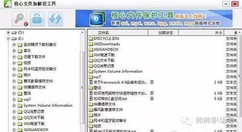 保护个人隐私信息该怎么做,如何保护个人信息隐私安全