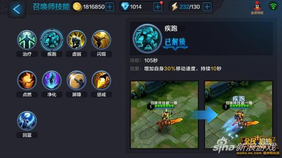 《全民超神》圣光女神露西娅大神使用姿势