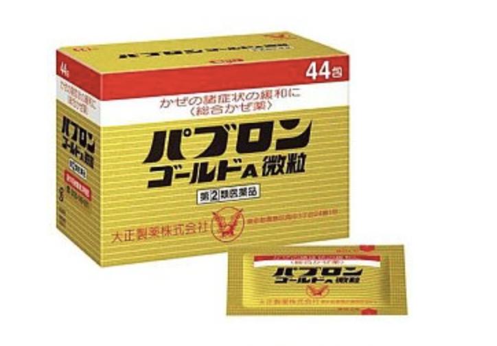 到日本买化妆品可以带回来吗,如果去了日本要注意什么