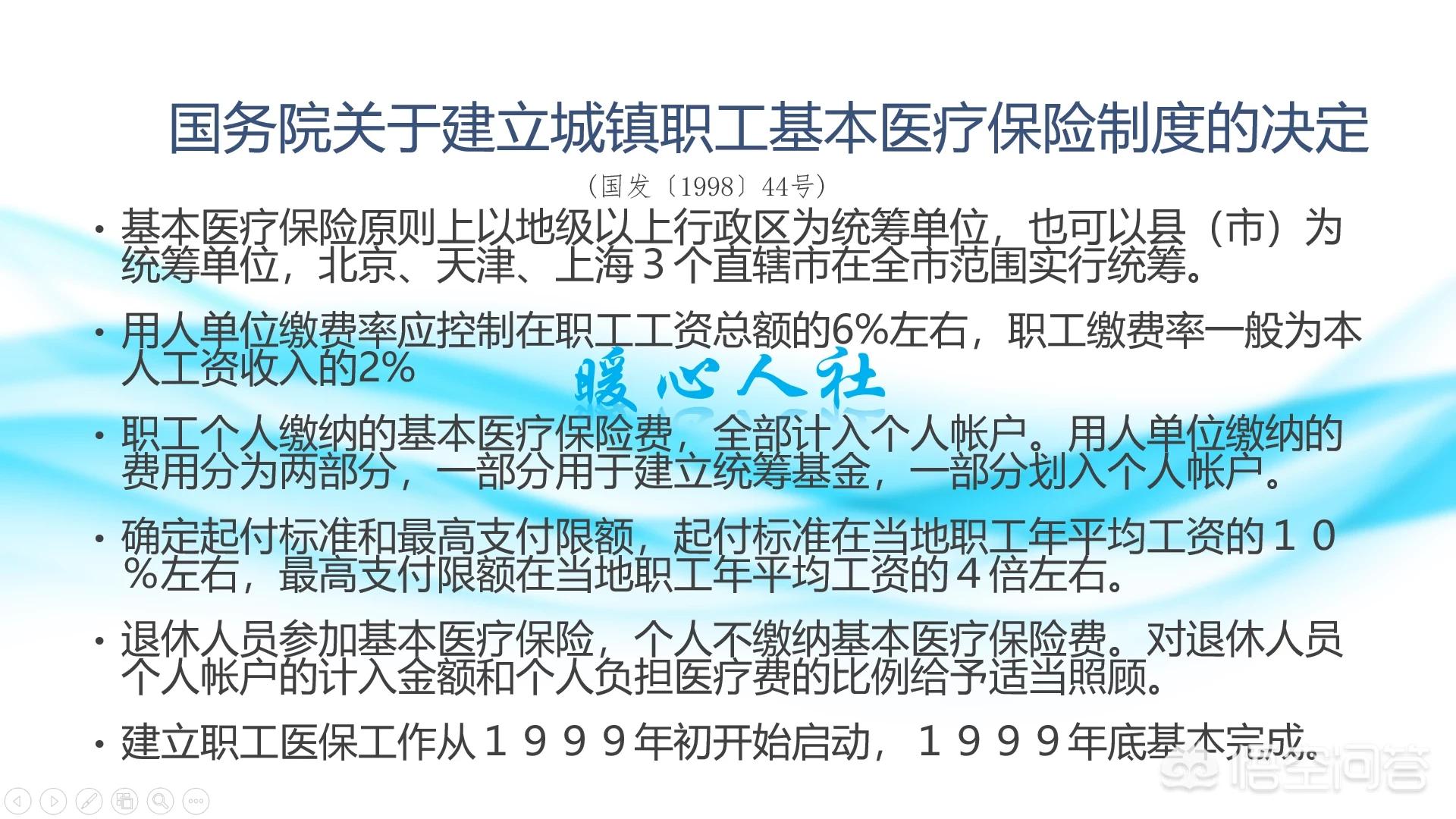 社会保险交够15年可以领工资,社会养老保险缴满15年能拿多少钱