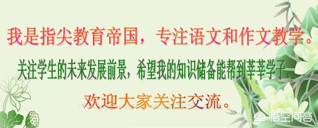三年级作文入门技巧辅导,三年级作文入门基础教程