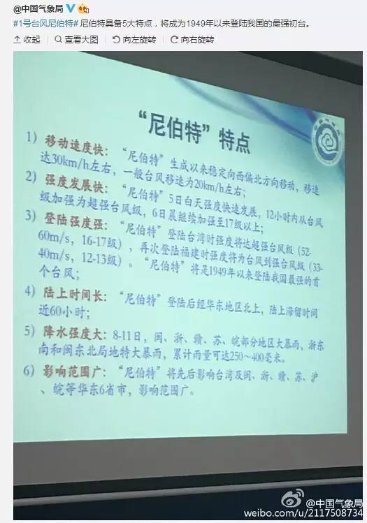 镇江发布台风预警,镇江会受台风影响吗