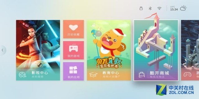 创维g7电视,创维g7