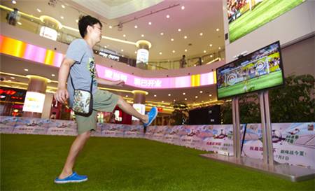 周末免费体验活动,vr十大好玩的足球游戏