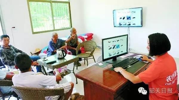 县区始兴大力推进电子商务进村实现“网货下乡”和“农产品进城”双向流通