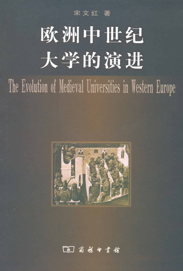 剑桥大学八百年历史,剑桥大学有800年历史