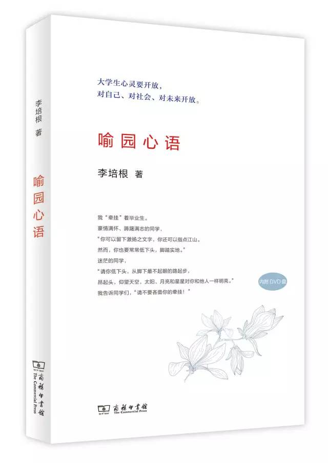 剑桥大学八百年历史,剑桥大学有800年历史